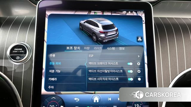 Mercedes-Benz GLC-Class X254 id 4178044 из Кореи 7