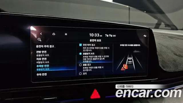 Hyundai Avante (CN7) id 2911209 из Кореи 7