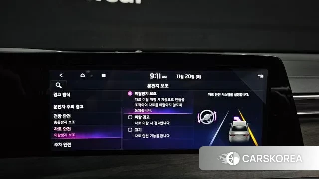 Kia K8 id 3389999 из Кореи 7