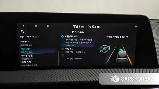 Kia EV6 id 3572148 из Кореи 7