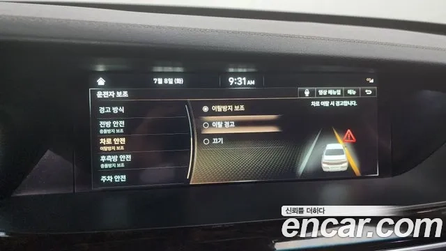 Genesis G90 id 2907607 из Кореи 7