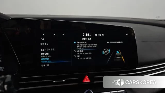 Hyundai Avante (CN7) id 3048065 из Кореи 7