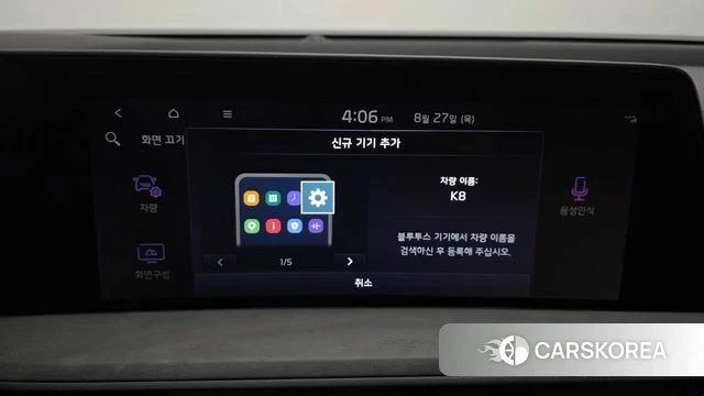 Kia K8 id 4740128 из Кореи 7