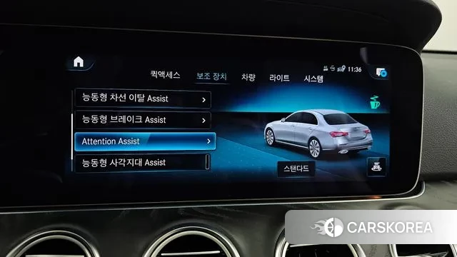 Mercedes-Benz E-Class W213 id 3487945 из Кореи 7