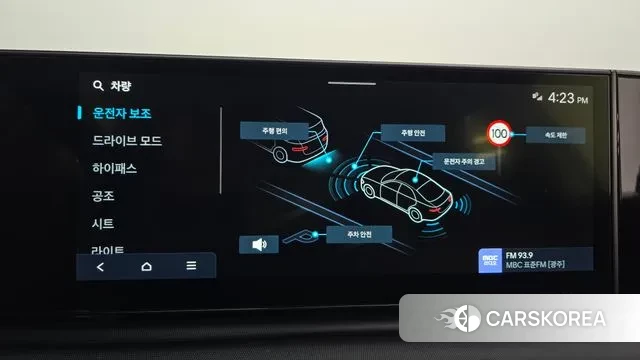 Hyundai Grandeur (GN7) id 3467599 из Кореи 7