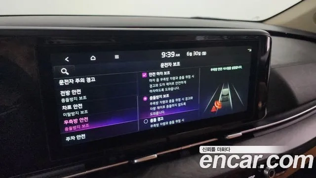 Kia Carnival 4th generation id 2873838 из Кореи 7