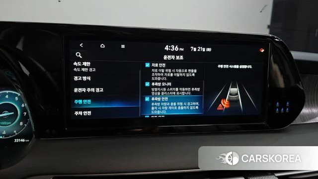 Hyundai The New Palisade id 4608368 из Кореи 7