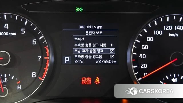 Kia Come New K7 id 4530788 из Кореи 7