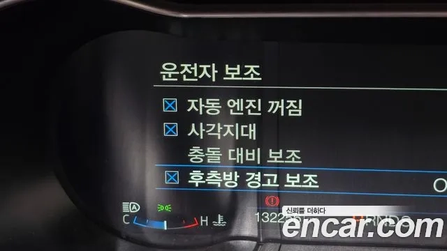 Ford Mustang id 2870400 из Кореи 7