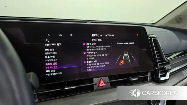 Kia Sportage 5th Generation Hybrid id 3577121 из Кореи 7