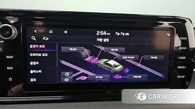 Kia K5 Hybrid 3rd Generation id 4556285 из Кореи 7