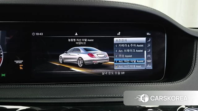 Mercedes-Benz S-Class W222 id 4708900 из Кореи 7
