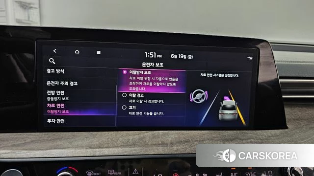 Kia K8 id 4480558 из Кореи 7