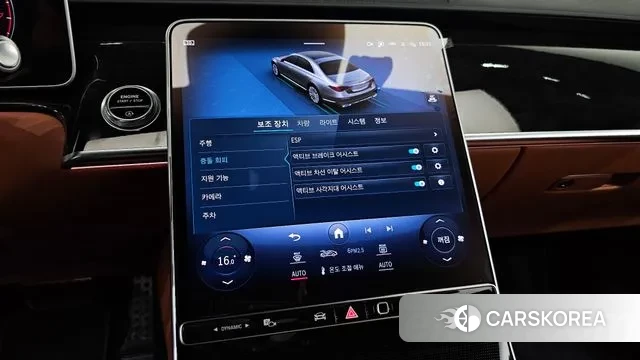 Mercedes-Benz S-Class W223 id 2959177 из Кореи 7