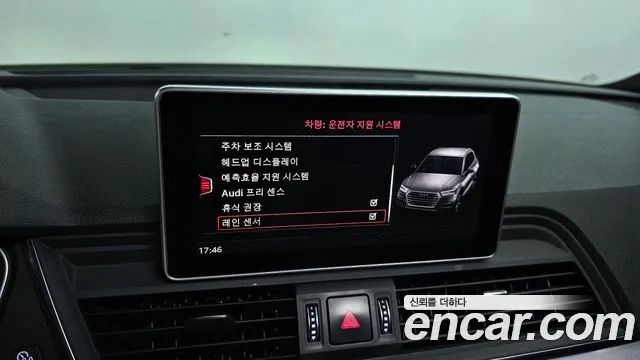 Audi Q5 (FY) id 2911847 из Кореи 7