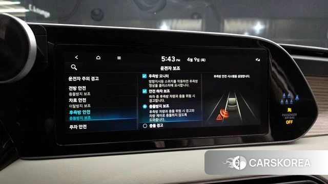 Hyundai Palisade id 3910446 из Кореи 7