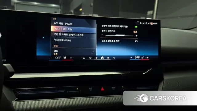 BMW 5 Series (G60) id 3769784 из Кореи 7