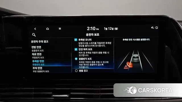 Hyundai The New Grandeur IG id 3572273 из Кореи 7