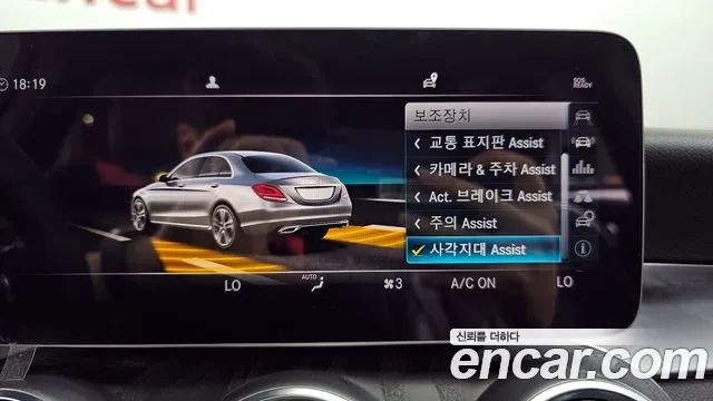 Mercedes-Benz C-Class W205 id 2865306 из Кореи 7