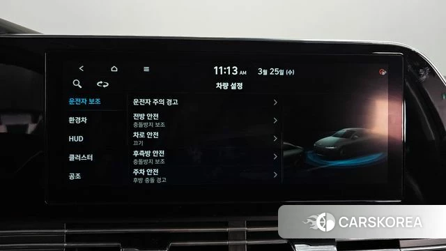 Hyundai The New Grandeur IG Hybrid id 3844055 из Кореи 7