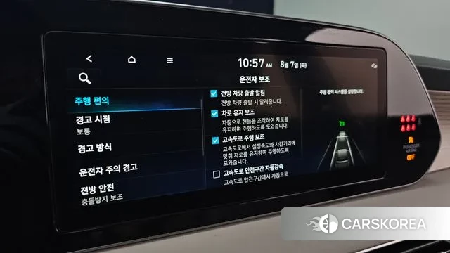 Hyundai Palisade id 3012728 из Кореи 7