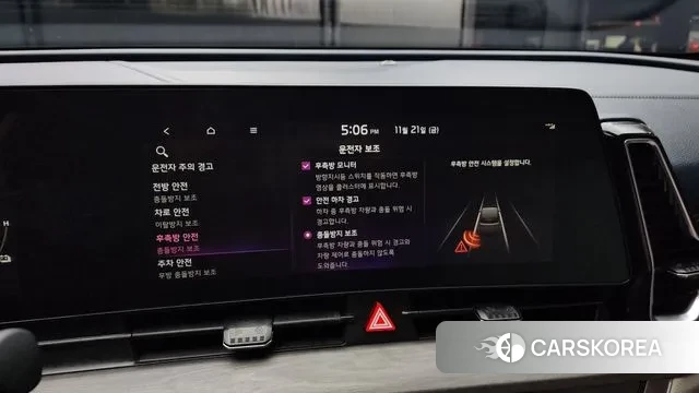 Kia Sportage 5th Generation Hybrid id 3394340 из Кореи 7