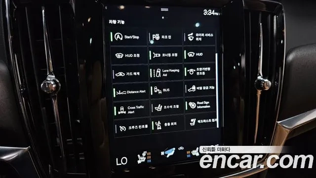 Volvo V90 Cross-Country id 2886624 из Кореи 7