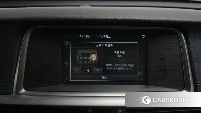 Kia The New K5 2nd generation id 3942913 из Кореи 7