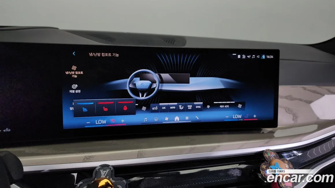 BMW X7 (G07) id 1693868 из Кореи 7