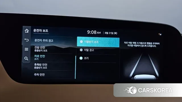 Genesis G90 (RS4) id 3058728 из Кореи 7