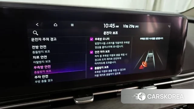 Kia Carnival 4th generation id 3300712 из Кореи 7