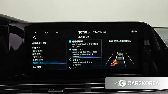 Hyundai The New Grandeur IG id 3469449 из Кореи 7