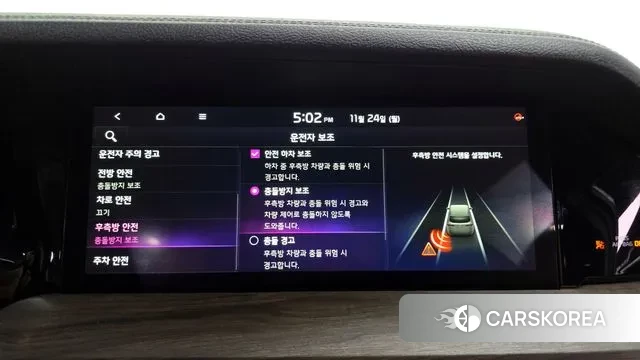 Kia Mohave Master id 3402686 из Кореи 7