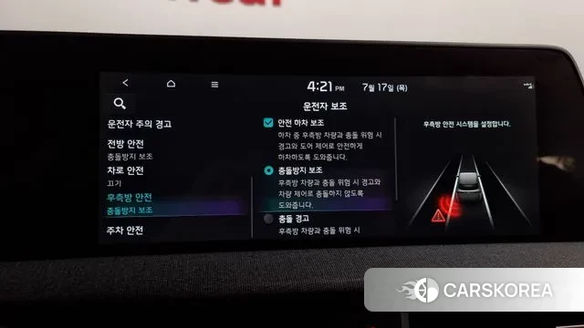 Kia EV6 id 2939727 из Кореи 7