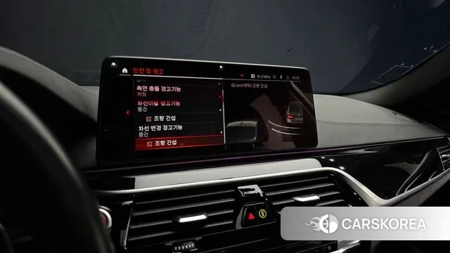 BMW 5 Series (G30) id 3361846 из Кореи 7