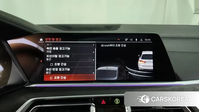 BMW X7 (G07) id 3525526 из Кореи 7