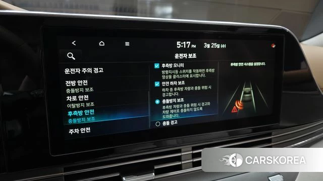 Hyundai The New Grandeur IG id 3843352 из Кореи 7