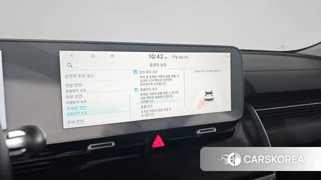 Hyundai Ionic 5 id 3334178 из Кореи 7