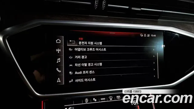 Audi A6 (C8) id 2838398 из Кореи 7