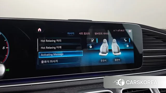 Mercedes-Benz GLS - Class X167 id 3764498 из Кореи 7