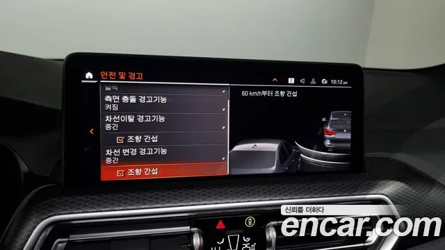 BMW X3 (G01) id 2466700 из Кореи 7