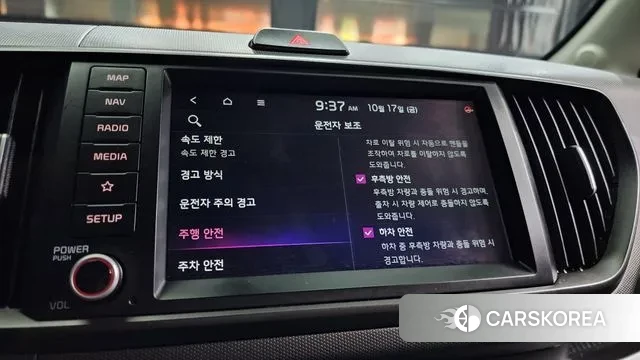 Kia The New Kia Ray EV id 3256768 из Кореи 7