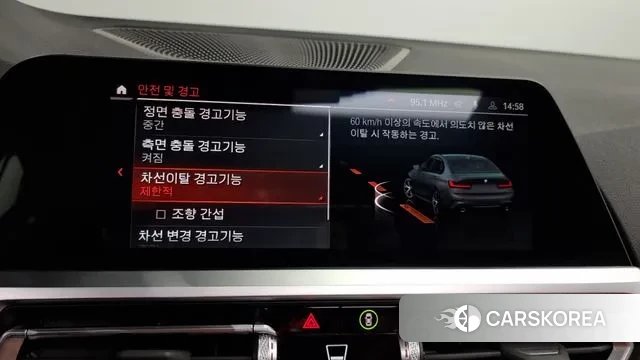 BMW 3 Series (G20) id 3043168 из Кореи 7