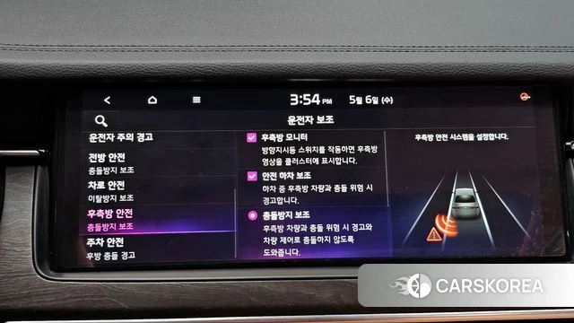 Kia K7 Premier Hybrid id 4284509 из Кореи 7