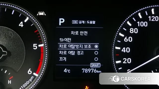 Hyundai Santa Fe TM id 3583419 из Кореи 7