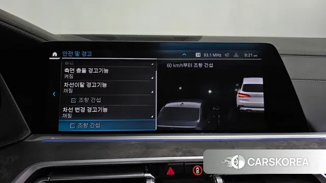 BMW X5 (G05) id 3405585 из Кореи 7