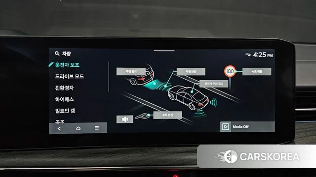 Kia The New K5 Hybrid 3rd generation id 4427657 из Кореи 7