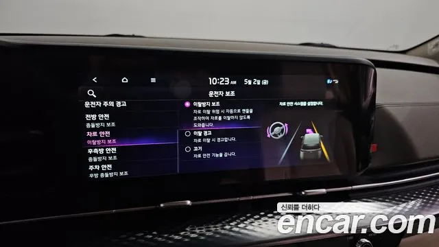 Kia Carnival 4th generation id 2690560 из Кореи 7