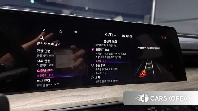 Kia K8 Hybrid id 3099816 из Кореи 7