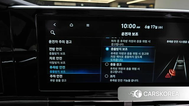 Hyundai The New Grandeur IG id 4469878 из Кореи 7
